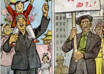 Communist Party Museum – Propaganda Museum, Shanghai, China