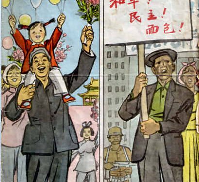 Communist Party Museum – Propaganda Museum, Shanghai, China