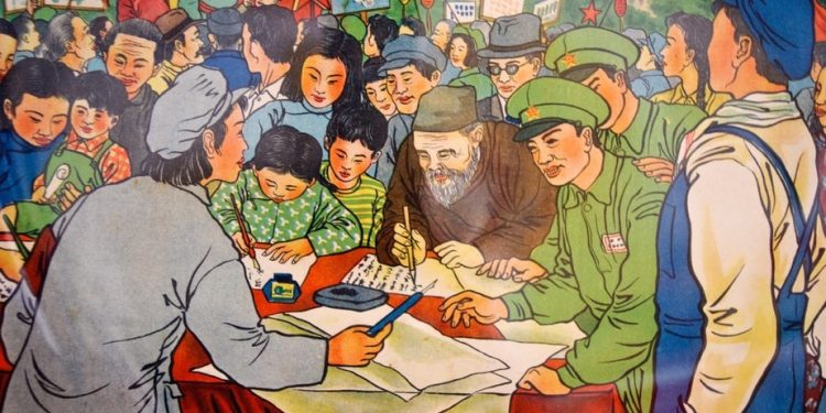 Communist Party Museum – Propaganda Museum, Shanghai, China