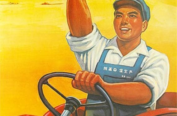 Communist Party Museum – Propaganda Museum, Shanghai, China