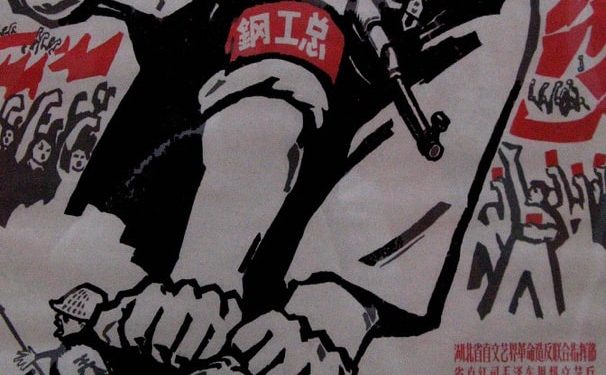 Communist Party Museum – Propaganda Museum, Shanghai, China