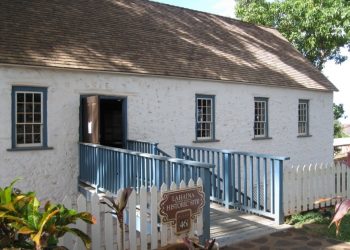 Hale Pa’i Printing Museum in Lahainaluna, Maui