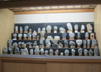 Hall of Curious Rocks, Saitama, Japan
