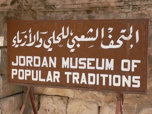 Jordan Museum of Popular Traditions
