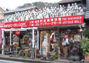 Kurashiki Piggy Bank Museum