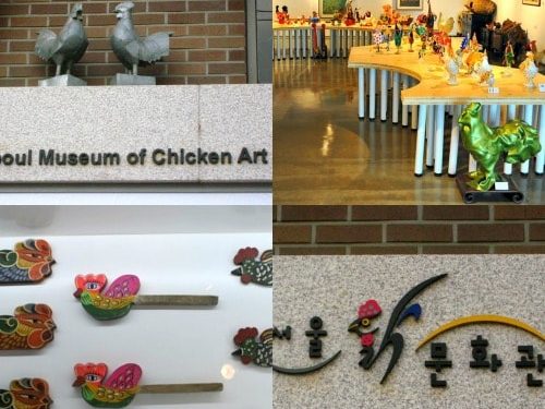 Museum of Chicken Art, Seoul, Korea