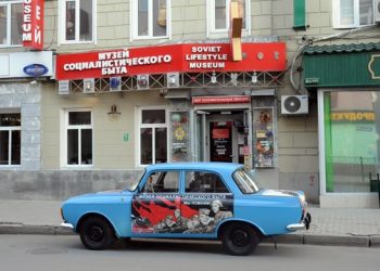 Soviet Lifestyle Museum in Kazan, Tatarstan, Russia