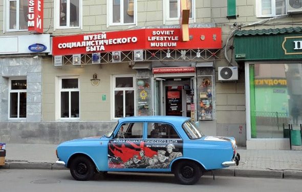 Soviet Lifestyle Museum in Kazan, Tatarstan, Russia