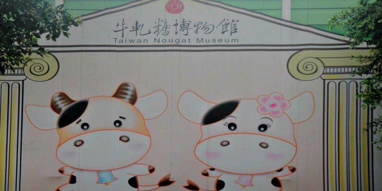 Taiwan Nougat Museum