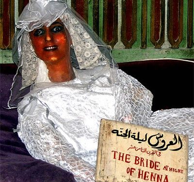 The Helwan Wax Museum, Egypt