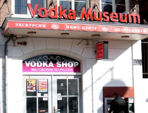 Vodka Museum – Amsterdam version